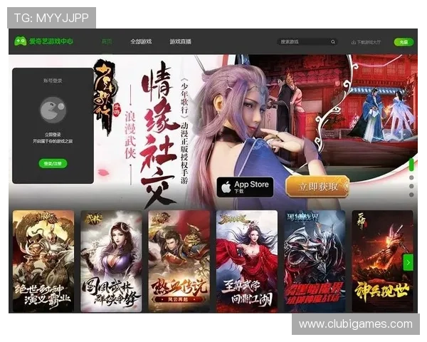 爱游戏网页版登陆官网官方入口，轻松登录畅玩海量优质游戏内容