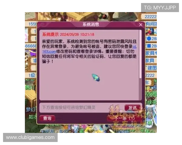 登录爱游戏网址获取最新的游戏礼包和专属优惠，提升你的游戏体验价值