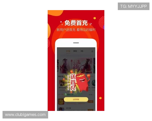 爱玩游戏盒子app定期更新内容，确保你拥有最新最热的游戏体验