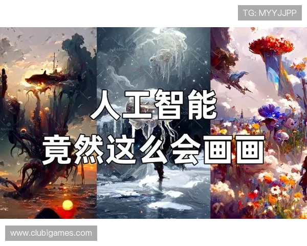 AI爱游戏：利用人工智能实现个性化游戏内容推荐与玩家粘性增强的技巧